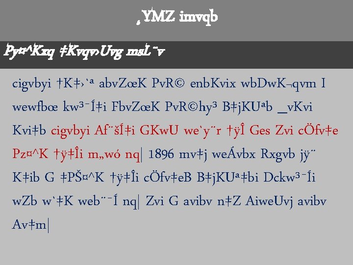 Bvmwib Gvngyv Cfvl K Imvqb Kvubgu Cvewj K