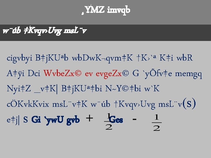 Bvmwib Gvngyv Cfvl K Imvqb Kvubgu Cvewj K