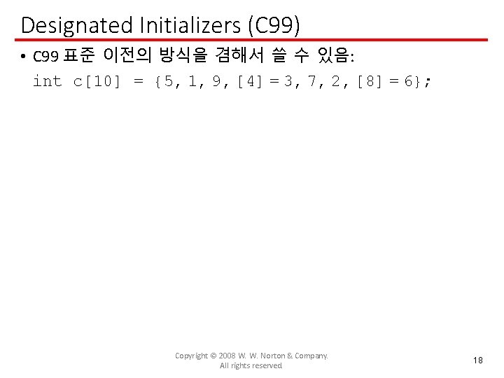 Designated Initializers (C 99) • C 99 표준 이전의 방식을 겸해서 쓸 수 있음: