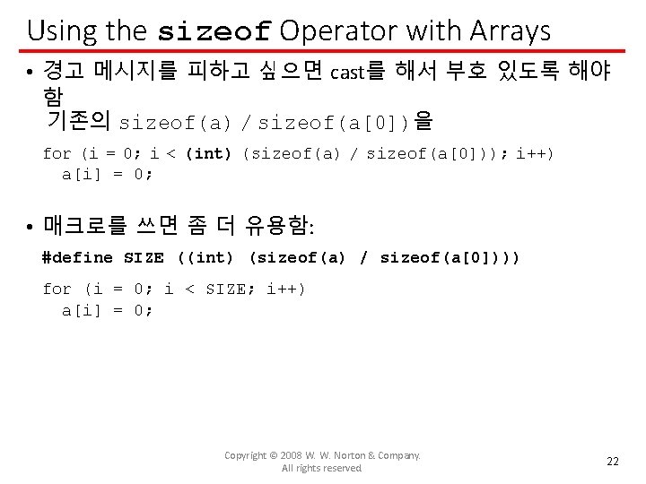 Using the sizeof Operator with Arrays • 경고 메시지를 피하고 싶으면 cast를 해서 부호