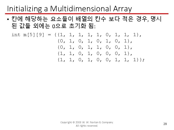 Initializing a Multidimensional Array • 칸에 해당하는 요소들이 배열의 칸수 보다 적은 경우, 명시