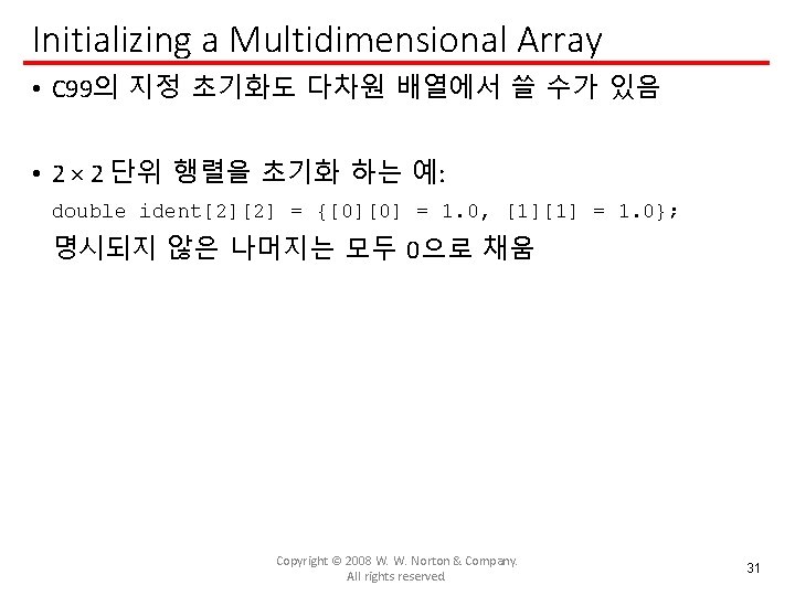 Initializing a Multidimensional Array • C 99의 지정 초기화도 다차원 배열에서 쓸 수가 있음