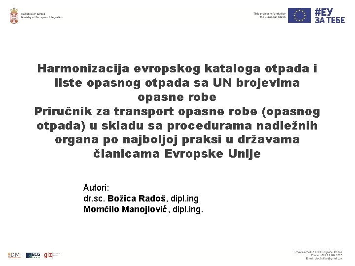 Harmonizacija evropskog kataloga otpada i liste opasnog otpada sa UN brojevima opasne robe Priručnik Harmonizacija evropskog kataloga otpada i liste opasnog otpada sa UN brojevima opasne robe Priručnik