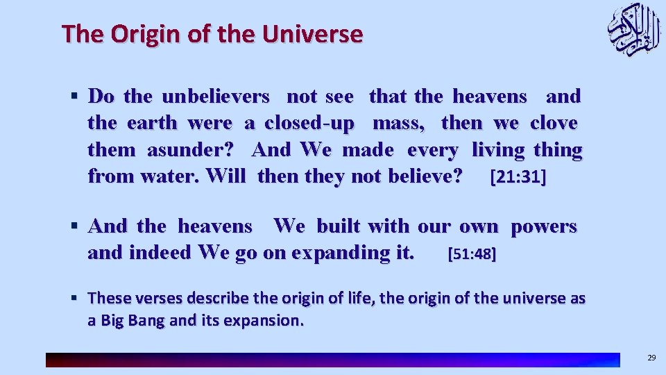 The Origin of the Universe § Do the unbelievers not see that the heavens