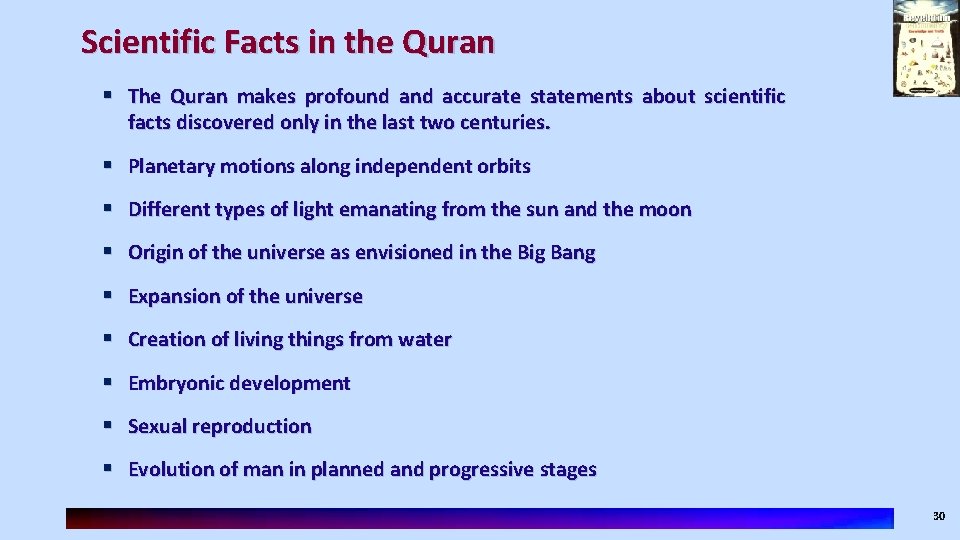 Scientific Facts in the Quran § The Quran makes profound accurate statements about scientific