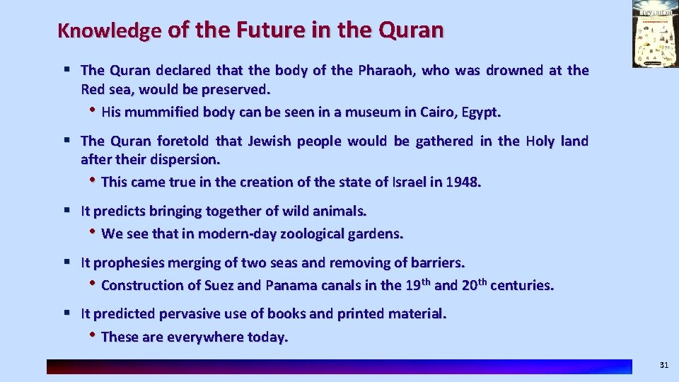Knowledge of the Future in the Quran § The Quran declared that the body