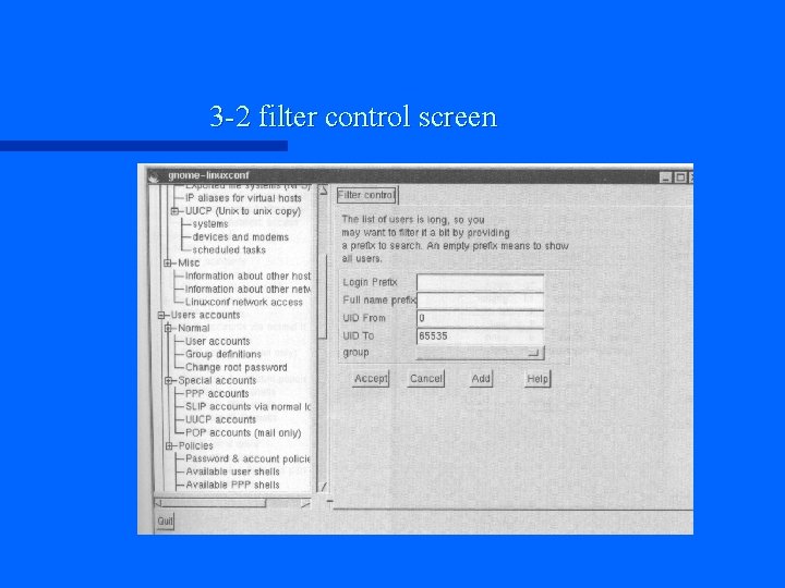 3 -2 filter control screen 