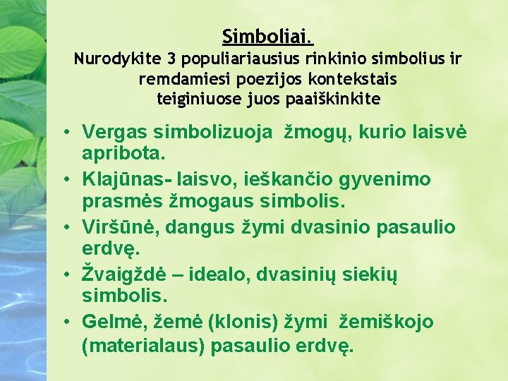 Simboliai. Nurodykite 3 populiariausius rinkinio simbolius ir remdamiesi poezijos kontekstais teiginiuose juos paaiškinkite •