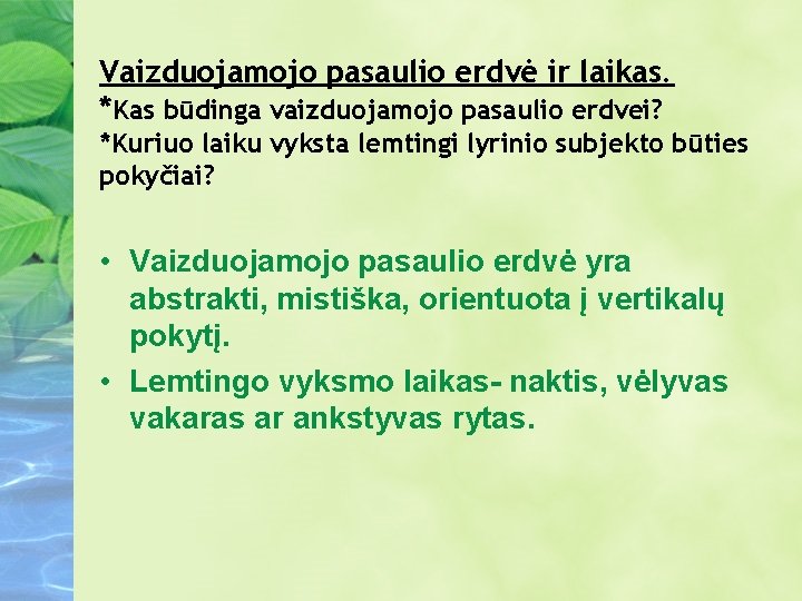 Vaizduojamojo pasaulio erdvė ir laikas. *Kas būdinga vaizduojamojo pasaulio erdvei? *Kuriuo laiku vyksta lemtingi