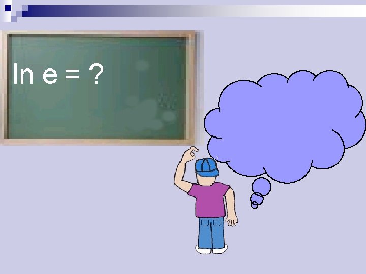 ln e = ? 