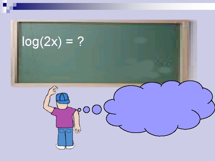 log(2 x) = ? 