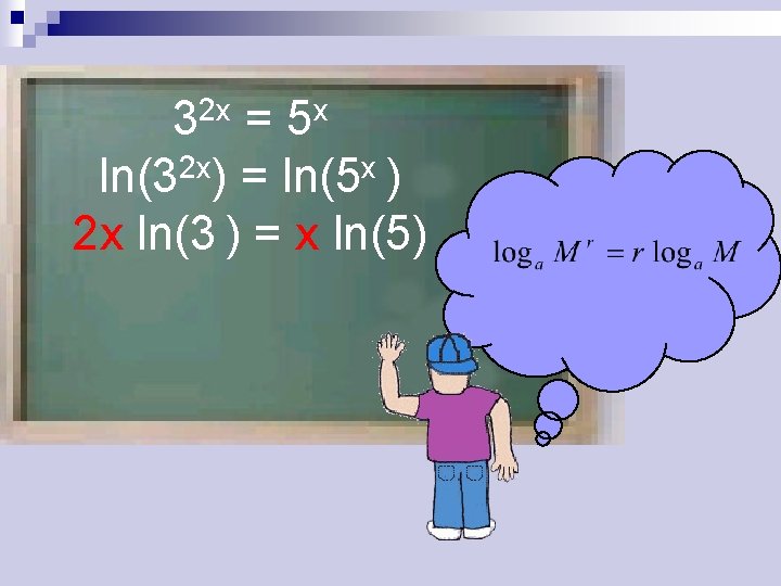 2 x 3 x 5 = 2 x x ln(3 ) = ln(5 )