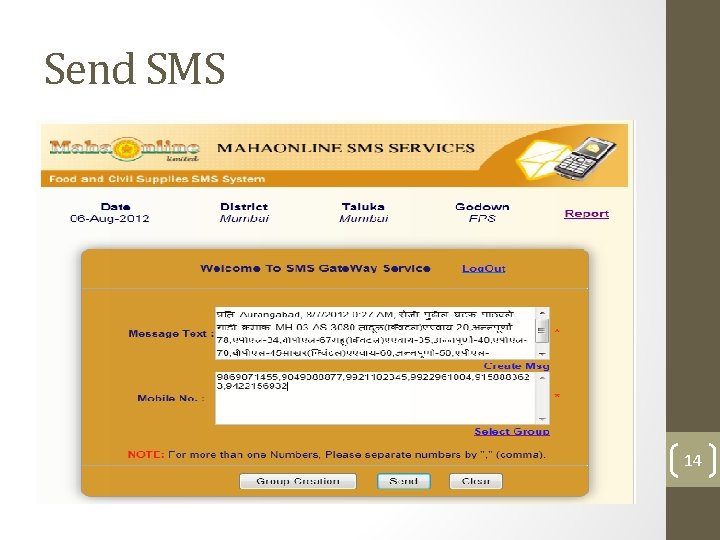 Send SMS 14 