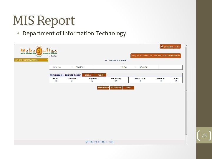 MIS Report • Department of Information Technology 25 