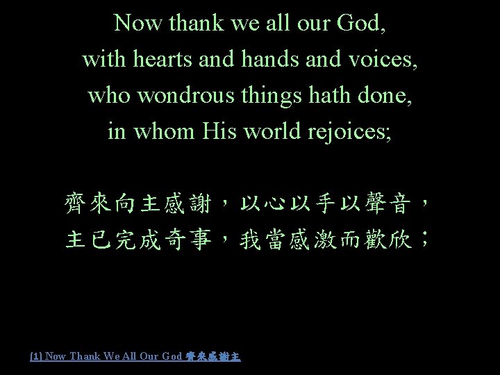 Now thank we all our God, with hearts and hands and voices, who wondrous
