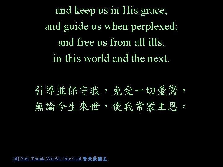 and keep us in His grace, and guide us when perplexed; and free us