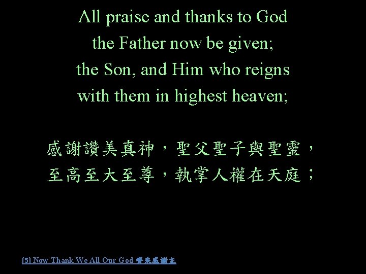 All praise and thanks to God the Father now be given; the Son, and