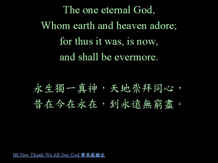 The one eternal God, Whom earth and heaven adore; for thus it was, is