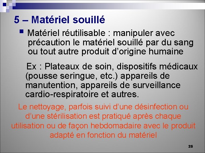 5 – Matériel souillé § Matériel réutilisable : manipuler avec précaution le matériel souillé