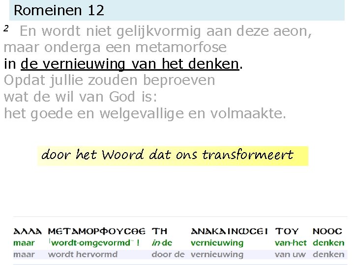 Romeinen 12 2 En wordt niet gelijkvormig aan deze aeon, maar onderga een metamorfose