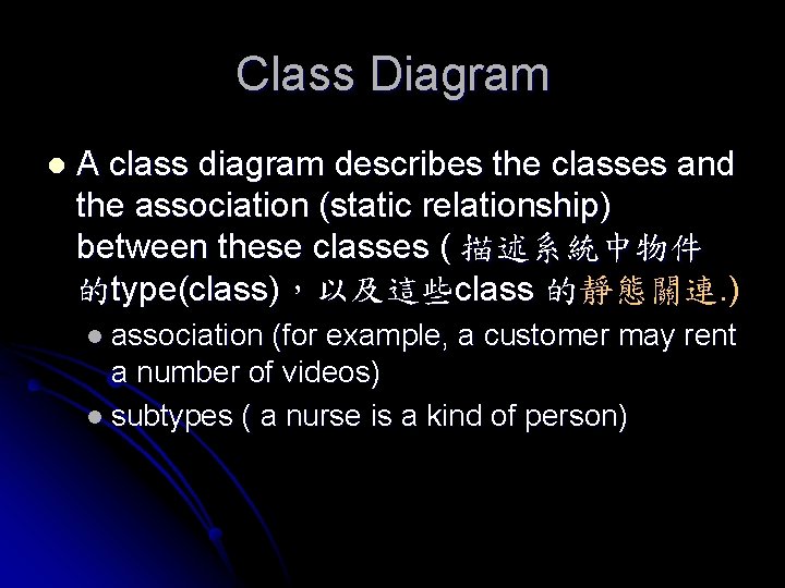 Class Diagram l A class diagram describes the classes and the association (static relationship) Class Diagram l A class diagram describes the classes and the association (static relationship)