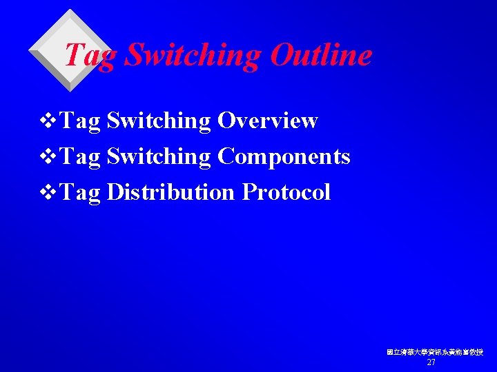 Tag Switching Outline v. Tag Switching Overview v. Tag Switching Components v. Tag Distribution