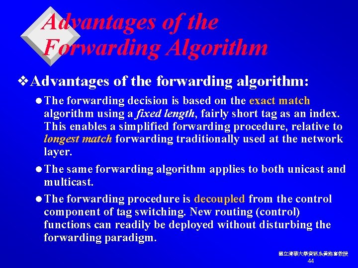 Advantages of the Forwarding Algorithm v. Advantages of the forwarding algorithm: l The forwarding