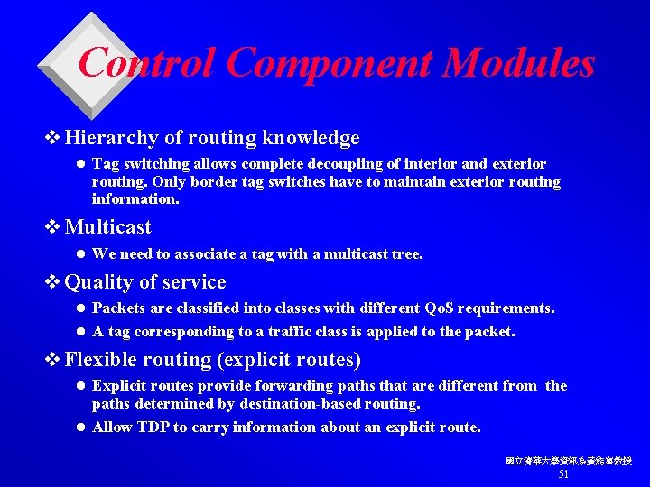 Control Component Modules v Hierarchy of routing knowledge l Tag switching allows complete decoupling