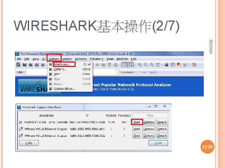 WIRESHARK基本操作(2/7) 2021/5/24 13/20 
