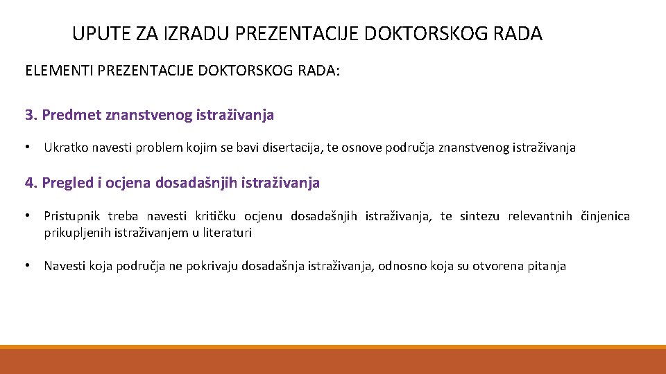 UPUTE ZA IZRADU PREZENTACIJE DOKTORSKOG RADA ELEMENTI PREZENTACIJE DOKTORSKOG RADA: 3. Predmet znanstvenog istraživanja