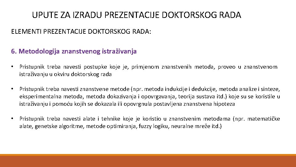 UPUTE ZA IZRADU PREZENTACIJE DOKTORSKOG RADA ELEMENTI PREZENTACIJE DOKTORSKOG RADA: 6. Metodologija znanstvenog istraživanja