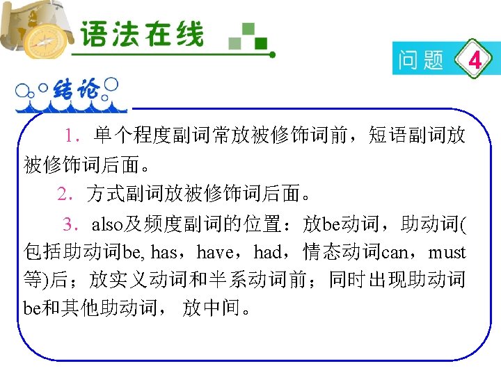 2 3 We Consider The Plan Workable Workable