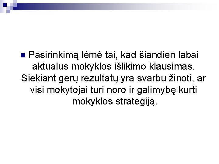 Pasirinkimą lėmė tai, kad šiandien labai aktualus mokyklos išlikimo klausimas. Siekiant gerų rezultatų yra