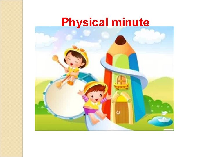 Physical minute 
