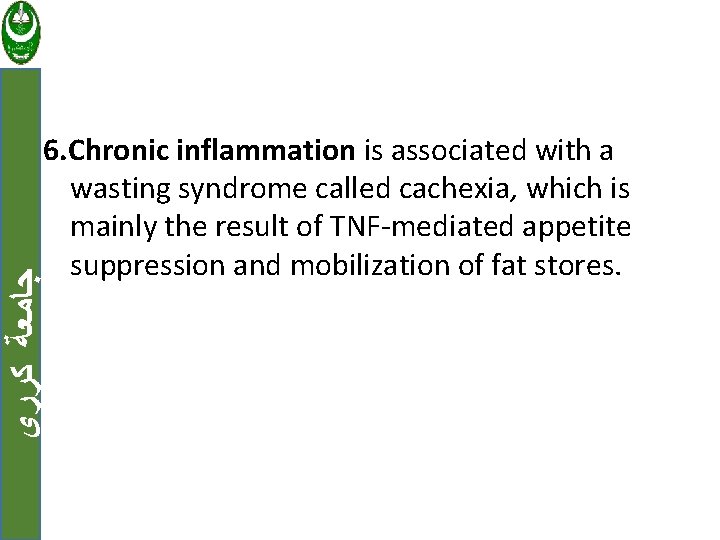  ﺟﺎﻣﻌﺔ ﻛﺮﺭﻱ 6. Chronic inflammation is associated with a wasting syndrome called cachexia,