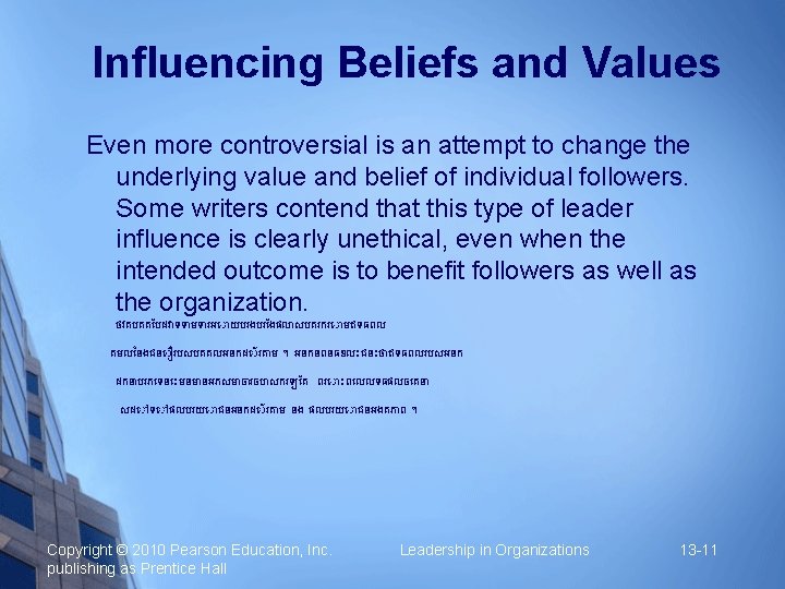 Influencing Beliefs and Values Even more controversial is an attempt to change the underlying