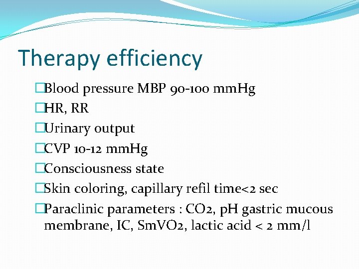 Therapy efficiency �Blood pressure MBP 90 -100 mm. Hg �HR, RR �Urinary output �CVP
