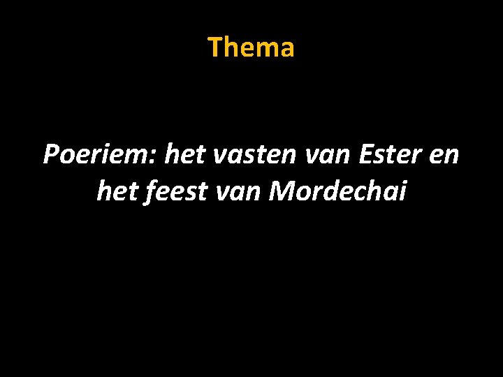 Thema Poeriem: het vasten van Ester en het feest van Mordechai 