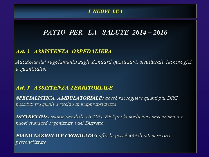 I NUOVI LEA PATTO PER LA SALUTE 2014 – 2016 Art. 3 ASSISTENZA OSPEDALIERA