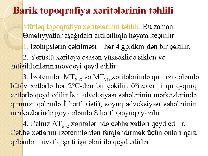 Barik topoqrafiya xəritələrinin təhlili Mütləq topoqrafiya xəritələrinin təhlili. Bu zaman Əməliyyatlar aşağıdakı ardıcıllıqla həyata