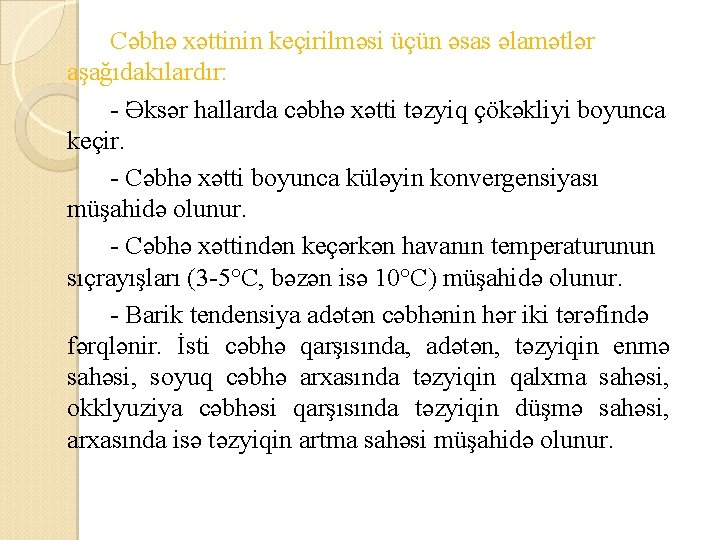 Cəbhə xəttinin keçirilməsi üçün əsas əlamətlər aşağıdakılardır: - Əksər hallarda cəbhə xətti təzyiq çökəkliyi