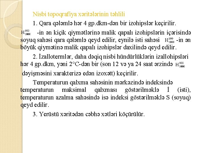 Nisbi topoqrafiya xəritələrinin təhlili 1. Qara qələmlə hər 4 gp. dkm-dən bir izohipslər keçirilir.