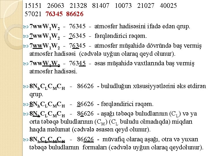 15151 26063 21328 81407 10073 21027 40025 57021 76345 86626 7 ww. W 1