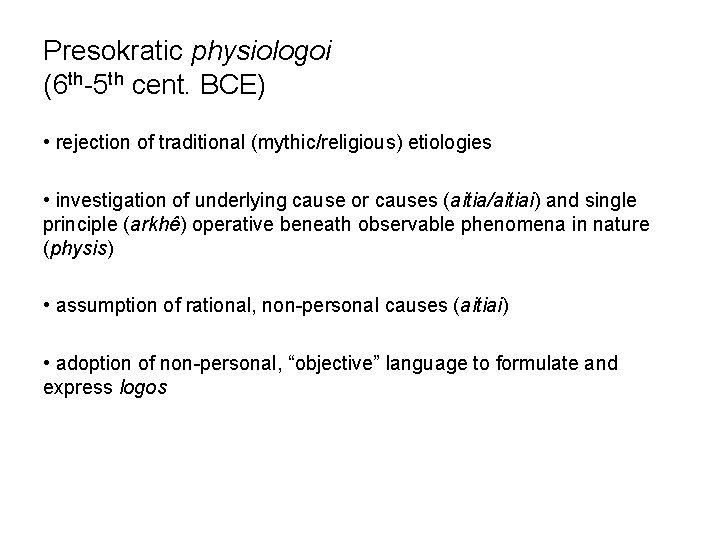 Presokratic physiologoi (6 th-5 th cent. BCE) • rejection of traditional (mythic/religious) etiologies •