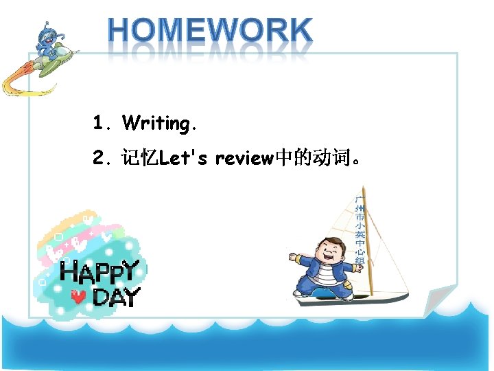 1. Writing. 2. 记忆Let's review中的动词。 