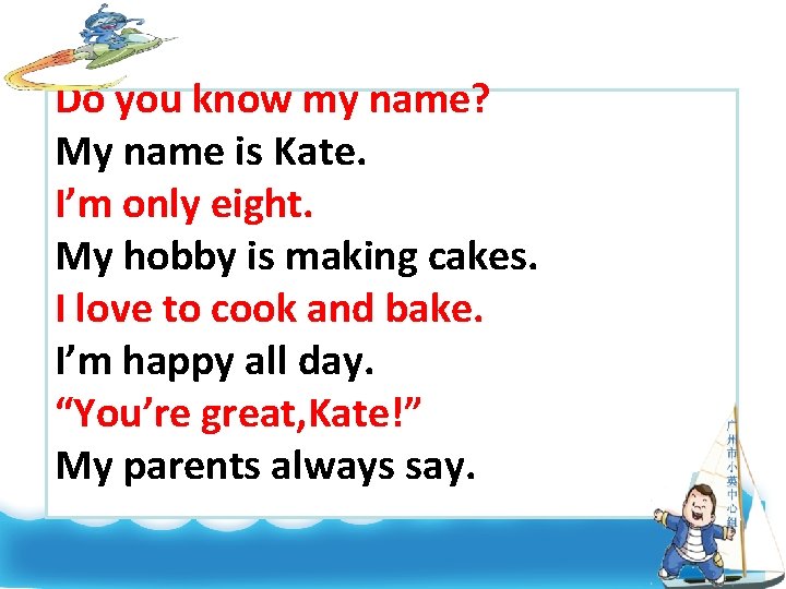 Do you know my name? My name is Kate. I’m only eight. My hobby