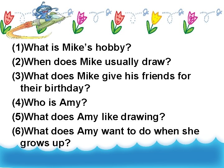 (1)What is Mike’s hobby? (2)When does Mike usually draw? (3)What does Mike give his