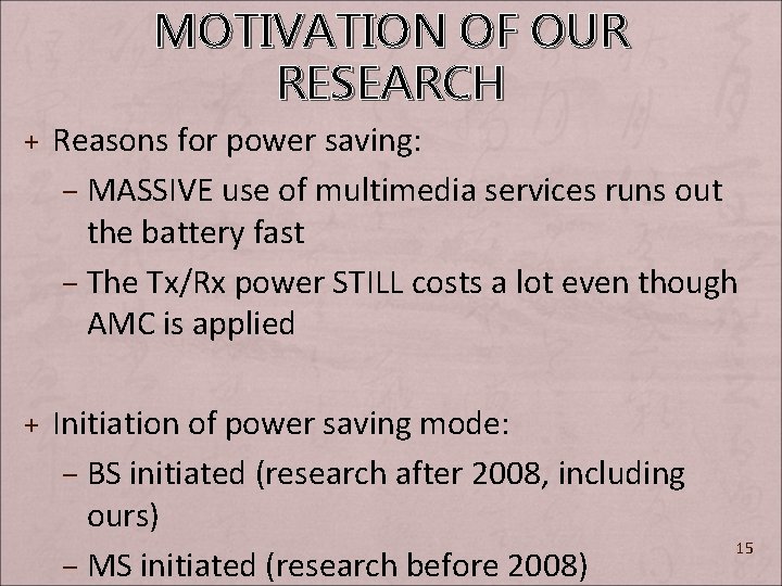 MOTIVATION OF OUR RESEARCH + Reasons for power saving: – MASSIVE use of multimedia