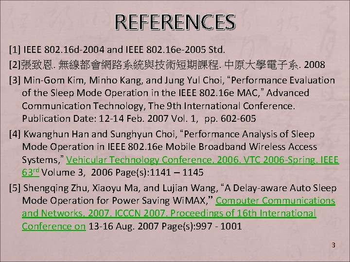 REFERENCES [1] IEEE 802. 16 d-2004 and IEEE 802. 16 e-2005 Std. [2]張致恩. 無線都會網路系統與技術短期課程.