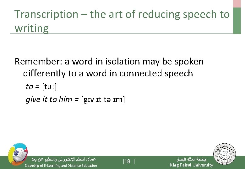 Transcription – the art of reducing speech to writing Remember: a word in isolation